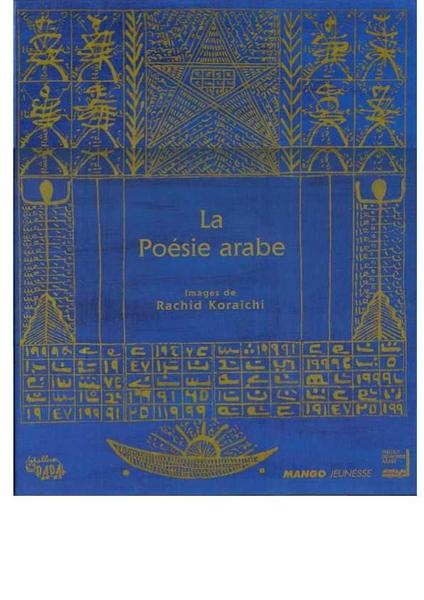 La Poésie arabe / Afrique